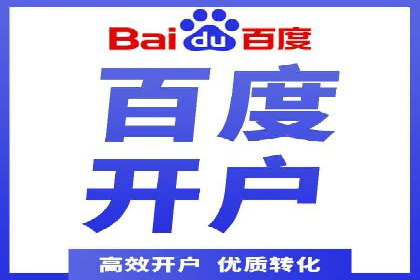 SEM服务托管实战案例：优化效果显著